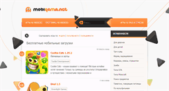 Desktop Screenshot of mobigama.net