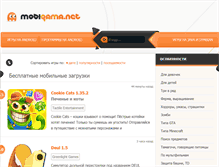 Tablet Screenshot of mobigama.net